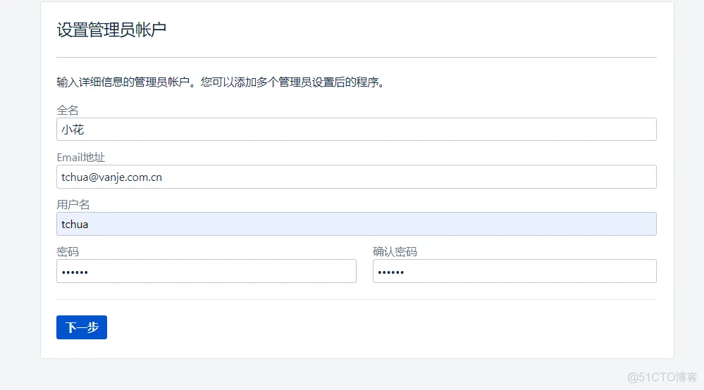 docker 部署集群 docker部署jira_解包_09